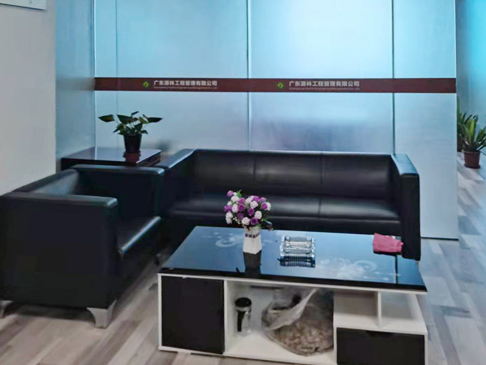 广东源林工程管理有限公司